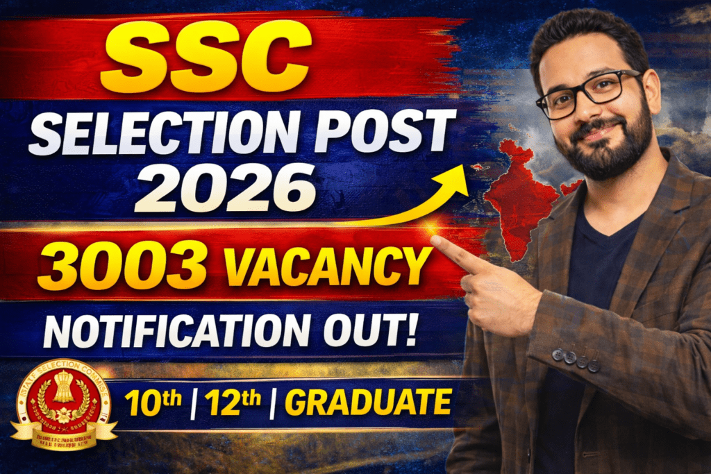 SSC 2026 VACANCY