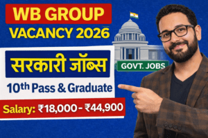 West bengal group c vacancy 2026