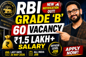 RBI vacancy2026